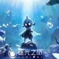 Lumione游戏正式中文版