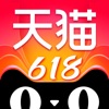 手机天猫APP最新版