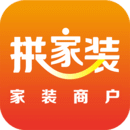 拼家装商家版app