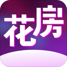 花房社区app