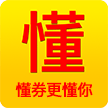 懂券帝app