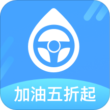 51车主加油app