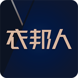 衣邦人app