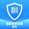 个人所得税app