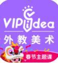 VIPidea