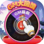 青龙偃月刀GM版