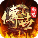 斩魔无双传世加强版