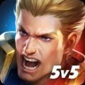 传说对决5v5