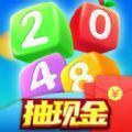 2048碰碰乐游戏红包版