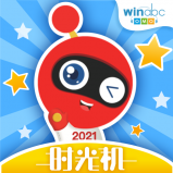 小win时光机