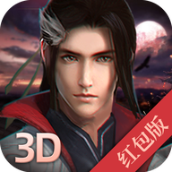 天剑外传3D赚钱版