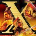 三国志10移植安卓版