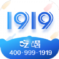 1919吃喝app苹果版本最新安装