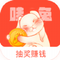 哇兔App最新版本