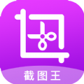 大连截图王软件最新版app