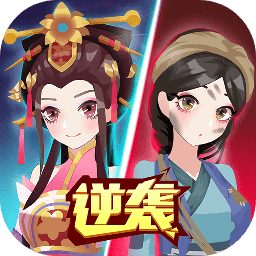 女皇冲冲冲无广告版