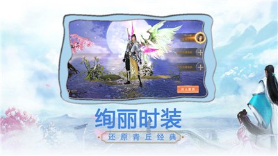 一剑斩仙之青灯染