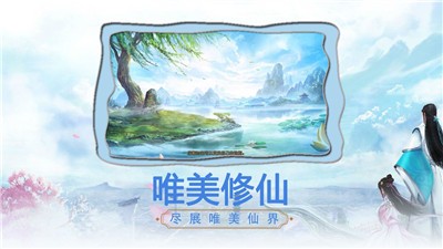 一剑斩仙之青灯染