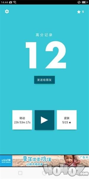 摇摆2专业版下载-摇摆2完整版下载v1.0.2