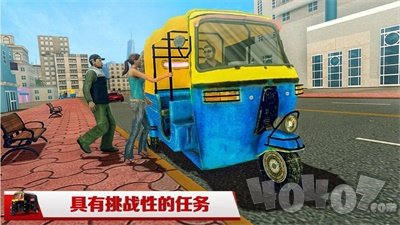 模拟共享单车