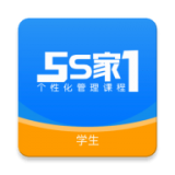 5S家1