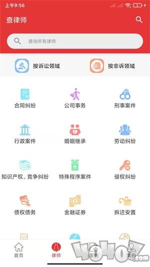 京师在线app下载-京师在线培训平台最新版下载v1.3