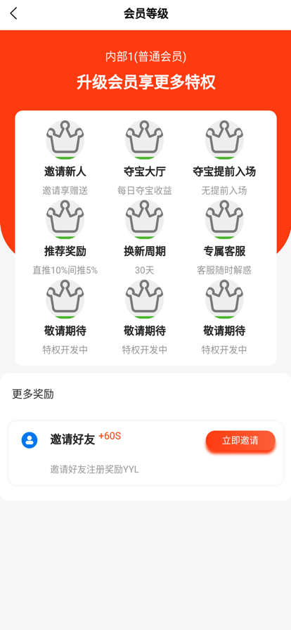 雅一商城