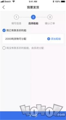 船多拉货主端app下载-船多拉货主端手机版下载v1.5.1