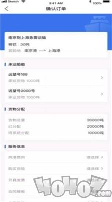 船多拉货主端app下载-船多拉货主端手机版下载v1.5.1