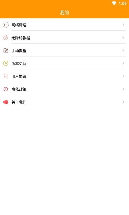 万连WiFi密码