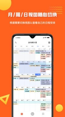 1CalendarSPro