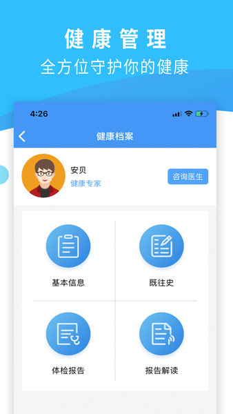 小禾智慧