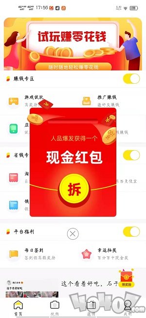 AB生态软件下载-AB生态最新版下载v1.1.0