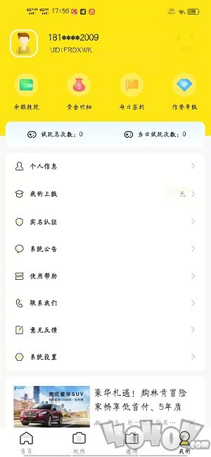 AB生态软件下载-AB生态最新版下载v1.1.0