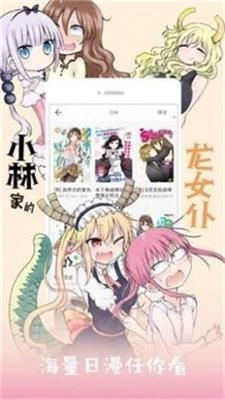 淦人漫画