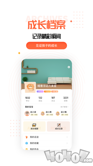 成长规划app下载-成长规划最新手机版下载v1.0.1