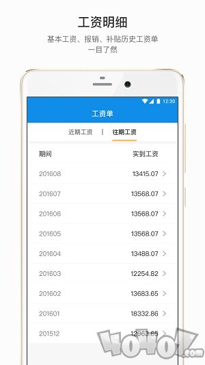 才到云app下载-才到云最新版下载v3.6.7