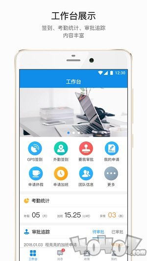 才到云app下载-才到云最新版下载v3.6.7