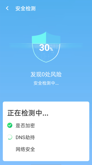 流动wifi随心连