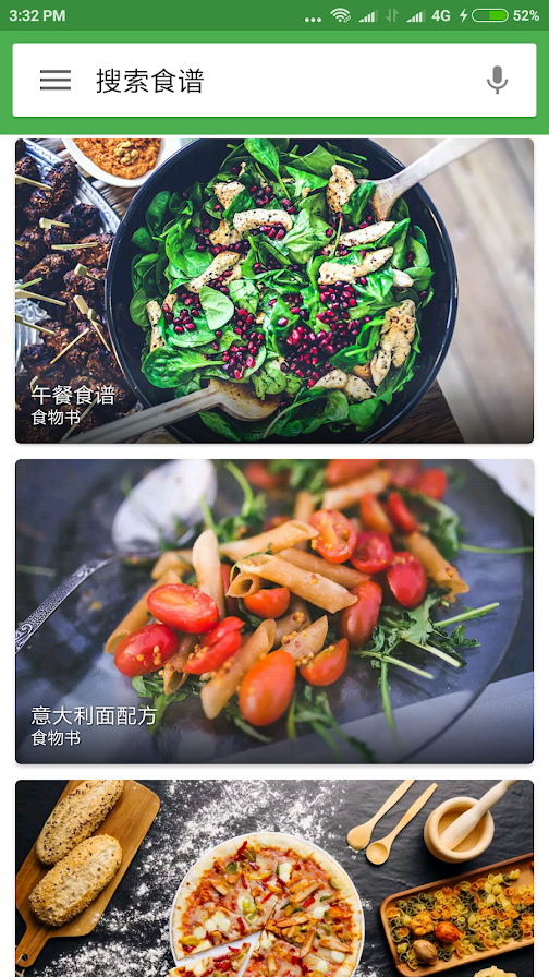 糖尿病饮食指南食谱