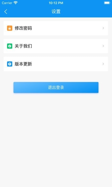 憬悦管家