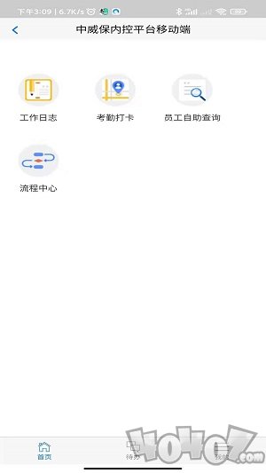 中威保OA安卓版下载-中威保OA最新版下载v1.0.1