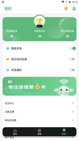 大象WIFI