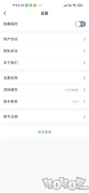 诚聘汇app下载-诚聘汇安卓最新版下载v1.0.0