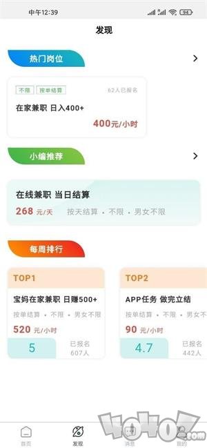 诚聘汇app下载-诚聘汇安卓最新版下载v1.0.0