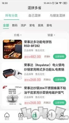 匠心广浙最新版下载-匠心广浙app下载v1.0.0