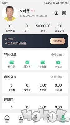 匠心广浙最新版下载-匠心广浙app下载v1.0.0