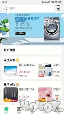 匠心广浙最新版下载-匠心广浙app下载v1.0.0