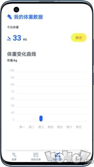 超级计步宝app下载-超级计步宝2022最新版下载v1.5.7