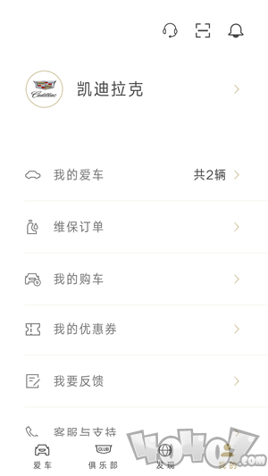 MyCadillac app下载-MyCadillac最新版下载v5.8.0